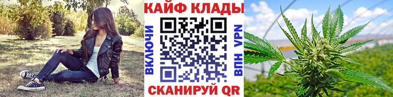 Где купить наркоту Щёкино Конопля МЕФ Бутират ГАШИШ Alpha-PVP АМФЕТАМИН