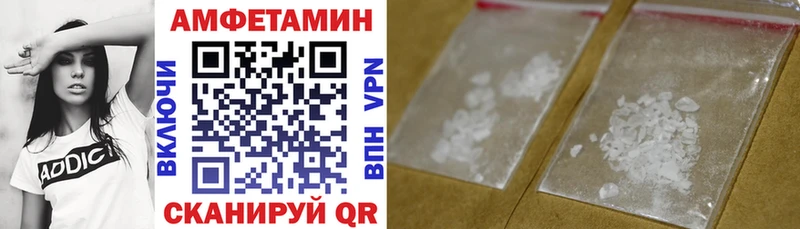 Амфетамин 97% Щёкино
