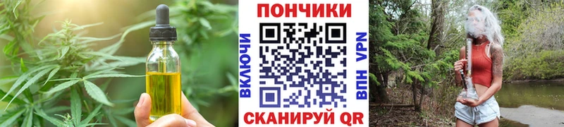 Еда ТГК марихуана  блэк спрут зеркало  Щёкино 