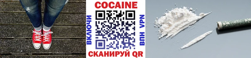 Cocaine Перу  кракен онион  Щёкино 