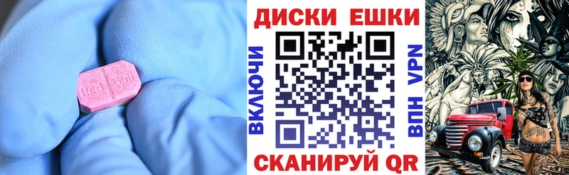ЭКСТАЗИ louis Vuitton Щёкино