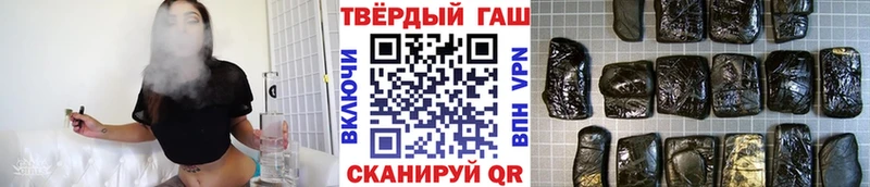 Гашиш ice o lator  Щёкино 