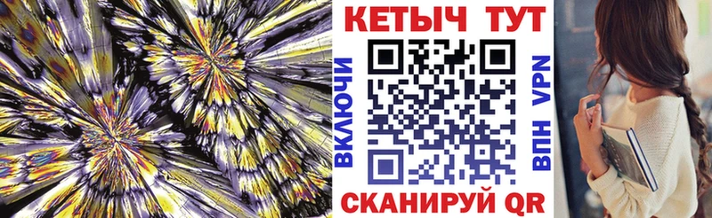 КЕТАМИН VHQ  купить   Щёкино 