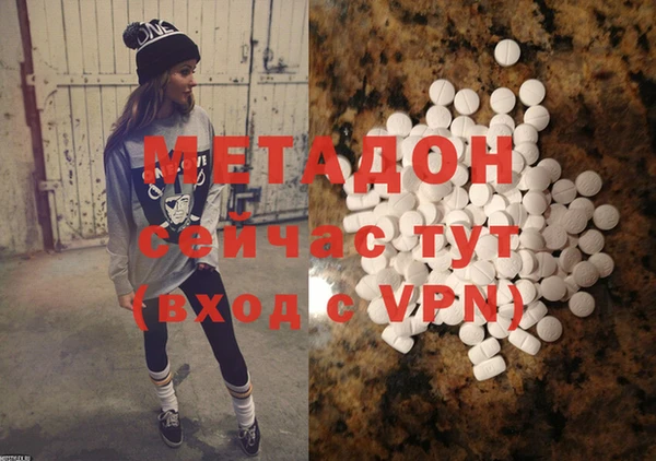 круглые Армянск