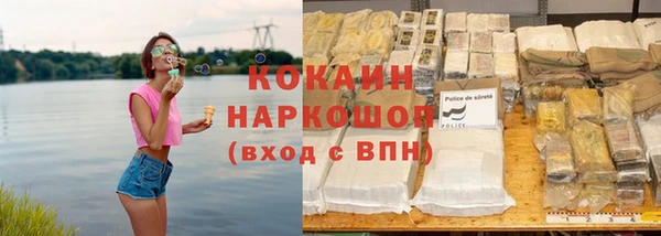 метадон Арсеньев