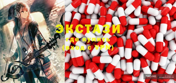 круглые Армянск