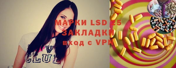метадон Арсеньев