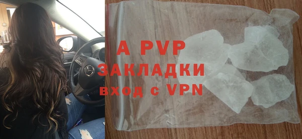 метадон Арсеньев