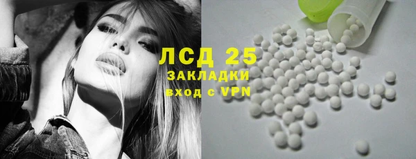 метадон Арсеньев