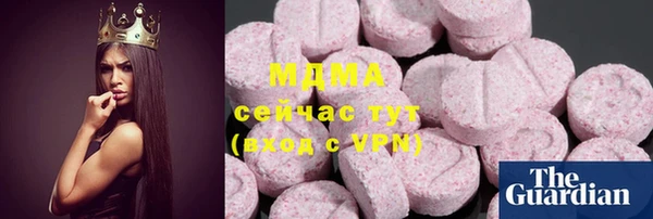 метадон Арсеньев