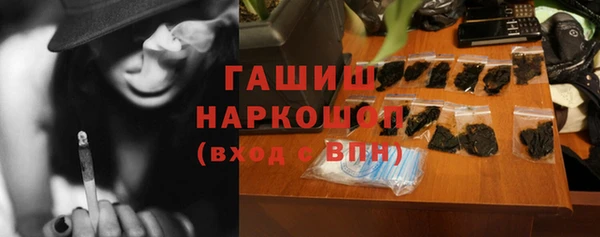 метадон Арсеньев