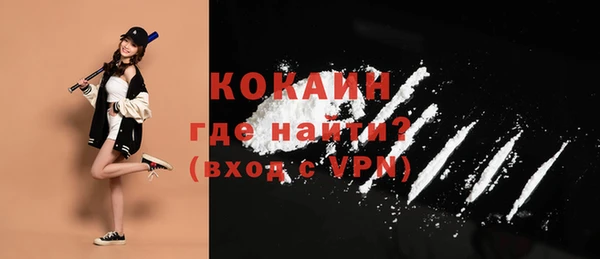 кокаин перу Аркадак