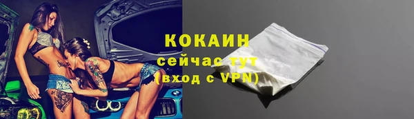 круглые Армянск