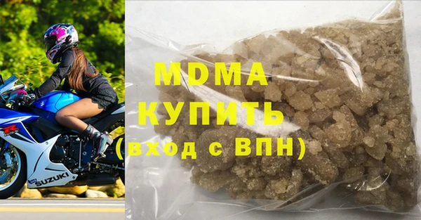 метадон Арсеньев