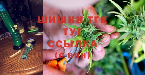 MDMA Снежинск