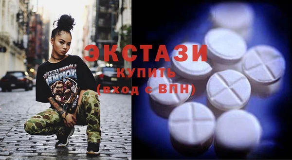 мефедрон мука Слюдянка