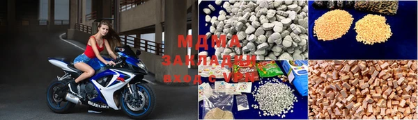мефедрон мука Слюдянка
