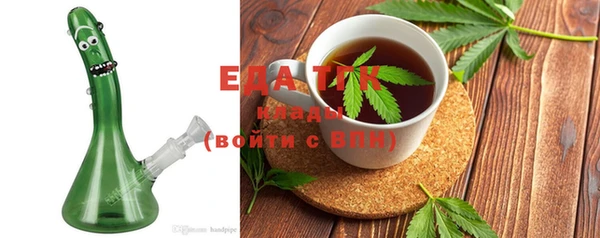 мефедрон мука Слюдянка