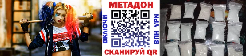 МЕТАДОН кристалл  кракен   Щёкино  наркотики 