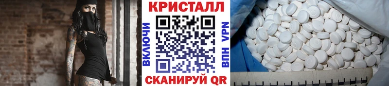 shop наркотические препараты  Щёкино  МЕГА tor  МЕТАМФЕТАМИН мет  цена  