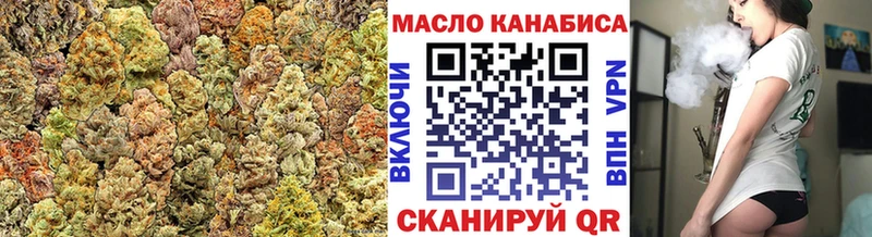 Дистиллят ТГК THC oil Щёкино