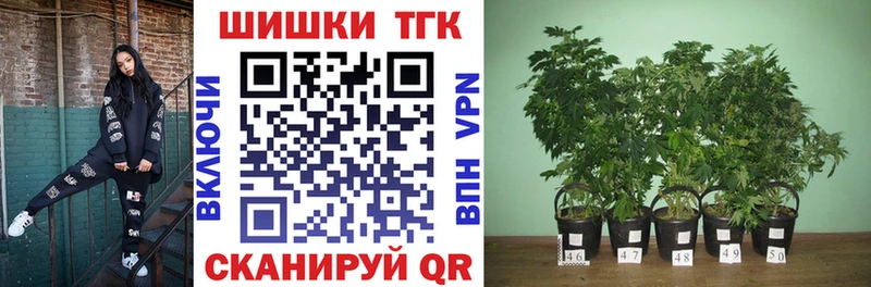 Марихуана конопля  omg как войти  Щёкино 